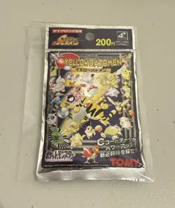 Pokemon - Japanese Tomy Yellow Batomen Sealed Pack - Rare Vintage 1999 - Image 1
