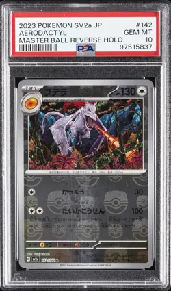 2023 POKEMON JPN SV2A-POKEMON 151 MASTER BALL REVERSE HOLO AERODACTYL PSA 10 - Image 1