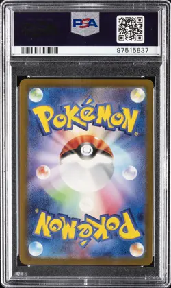 2023 POKEMON JPN SV2A-POKEMON 151 MASTER BALL REVERSE HOLO AERODACTYL PSA 10 - Image 2