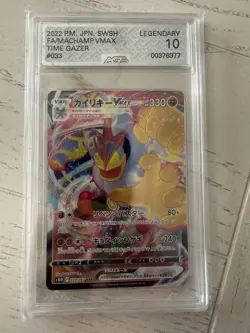 Pokemon TCG Machamp VMAX 033/067 RRR Time Gazer S10D Japanese Edition AGS 10 - Image 2