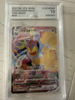 Pokemon TCG Machamp VMAX 033/067 RRR Time Gazer S10D Japanese Edition AGS 10 - Image 3