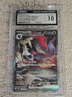 N's Zoroark ex 127/100 SAR Battle Partners Rare Pokemon Japanese CGC Pristine 10 - Image 1