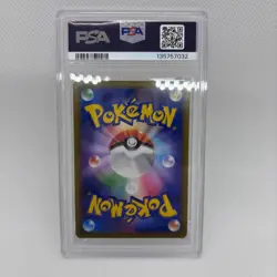 PSA 10 Pokemon Card Japanese Charizard CHR 187/184 S8b Vmax Climax Full Art JPN - Image 2
