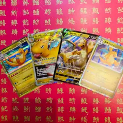 Japanese Pokemon Card Dragonite 050/071 049/071 072/098 149/165 VSTAR RRR NM - Image 1