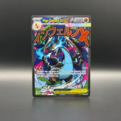 2025 POKEMON - MEGA CHARIZARD X EX - MEP EN - 023 - BLACK STAR PROMO - Image 1