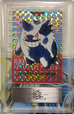 ARS 10 Pokemon 1996 Gengar Prism Red Carddass Vending # 94 Bandai Japanese W/COA - Image 1