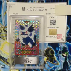 ARS 10 Pokemon 1996 Gengar Prism Red Carddass Vending # 94 Bandai Japanese W/COA - Image 2
