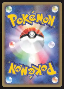 POKEMON JAPANESE TYRANITAR BLACK DECK KIT 1st ED. SPARKLE 012/020 EXCELLENT-1 - Image 2