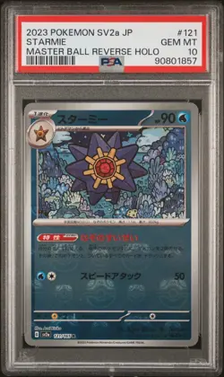 PSA 10 - 2023 Pokemon Japanese 151 STARMIE Master Ball Reverse Holo #121 (1857) - Image 1