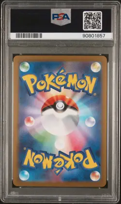 PSA 10 - 2023 Pokemon Japanese 151 STARMIE Master Ball Reverse Holo #121 (1857) - Image 2