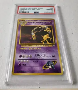 Sabrina's Alakazam No.065 - Japanese Gym 2 *PSA 10 - GEM MINT* Holo Pokemon Card - Image 2