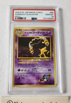 Sabrina's Alakazam No.065 - Japanese Gym 2 *PSA 10 - GEM MINT* Holo Pokemon Card - Image 3