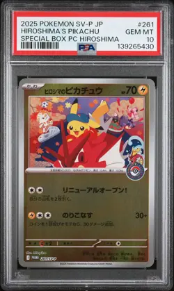 2025 Hiroshima's Pikachu 261/SV-P Special Box Pokemon Center Hiroshima PSA 10 - Image 1
