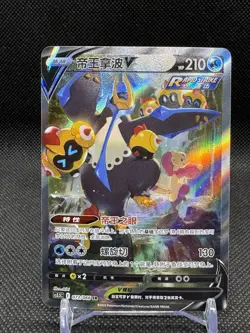 Pokemon TCG S-Chinese Empoleon V CS3.5C-073 SR Secret Rare Sword&Shield New Alt - Image 1