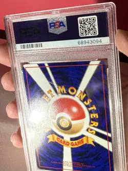 1998 POKEMON JAPANESE VENDING SERIES 1 #133 EEVEE - GEM MINT PSA 10 - Image 5