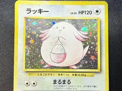 Pokemon TCG Japanese Base Set Chansey No.113 LP-/MP+ Partial Double Swirl 💫 - Image 2