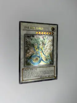 Yu-Gi-Oh! Ancient Fairy Dragon - 1st Edition Ultimate Rare Korean ANPR-KR040 LP - Image 3