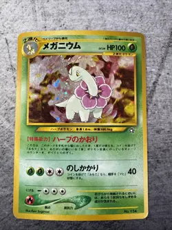 Meganium No.154 Neo Genesis File Promo HOLO Pokemon Japanese Card - Image 1