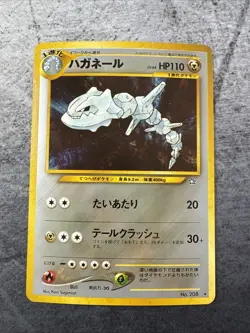 Steelix No. 208 Neo Genesis Japanese Holo Rare Pokemon Card - Image 1