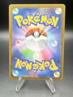 Pokemon TCG Raticate 092/080 Art Rare Holo m3: Nihil Zero JP - Image 2