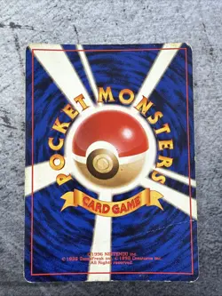 VICTREEBEL NO. 071 JUNGLE SET POKEMON JAPANESE HOLO RARE 1997 HP Swirl - Image 2