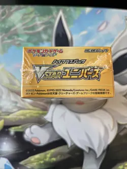 Pokemon TCG Sword & Shield VSTAR Universe Box (10 Packs, 2022) 4521329331188 - Image 3