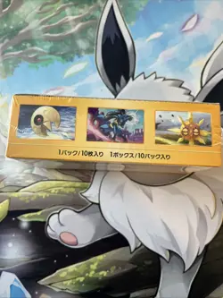 Pokemon TCG Sword & Shield VSTAR Universe Box (10 Packs, 2022) 4521329331188 - Image 4