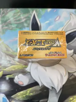 Pokemon TCG Sword & Shield VSTAR Universe Box (10 Packs, 2022) 4521329331188 - Image 5