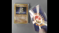 Pokemon TCG 20 Card Lot POCKET MONSTERS NM ! VOLTORB MACHAMP 1996 - Image 2