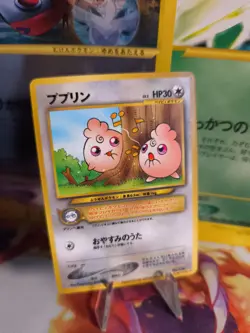 Pokemon Karte Card Fluffeluff Igglypuff Movie Promos 2000 Gloss Wotc japanese NM - Image 1