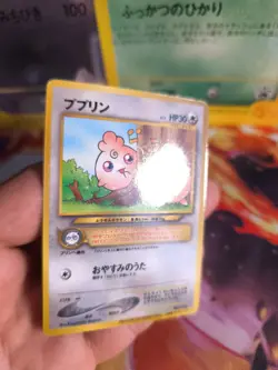 Pokemon Karte Card Fluffeluff Igglypuff Movie Promos 2000 Gloss Wotc japanese NM - Image 2