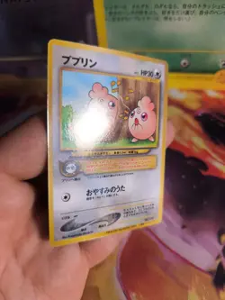Pokemon Karte Card Fluffeluff Igglypuff Movie Promos 2000 Gloss Wotc japanese NM - Image 4