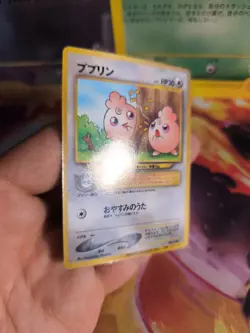 Pokemon Karte Card Fluffeluff Igglypuff Movie Promos 2000 Gloss Wotc japanese NM - Image 5