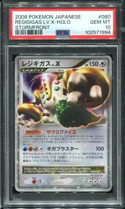 PSA 10 GEM MINT STORMFRONT LV. X 080/092 UNLIMITED 2008 POKEMON CARD JAPANESE - Image 1