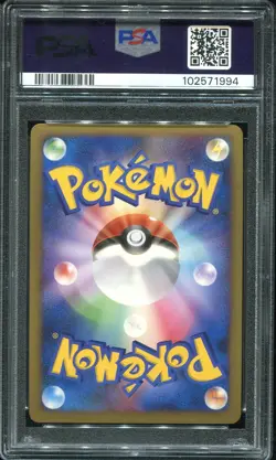 PSA 10 GEM MINT STORMFRONT LV. X 080/092 UNLIMITED 2008 POKEMON CARD JAPANESE - Image 2