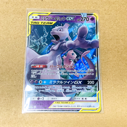 Pokemon Card Mewtwo & Mew GX Tag Team 052/173 RR Nintendo 2019 HP270 F5049 - Image 2