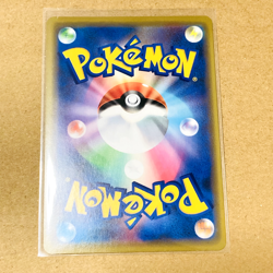 Pokemon Card Mewtwo & Mew GX Tag Team 052/173 RR Nintendo 2019 HP270 F5049 - Image 3