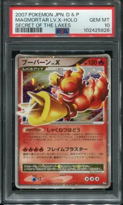 PSA 10 GEM MINT MAGMORTAR LV. X UNLIMITED 2007 D&P POKEMON CARD JAPANESE - Image 1