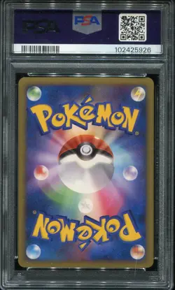 PSA 10 GEM MINT MAGMORTAR LV. X UNLIMITED 2007 D&P POKEMON CARD JAPANESE - Image 2