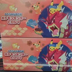 Pokemon Center Japan HIROSHIMA Special Box SBC BRAND NEW Sealed - Image 1