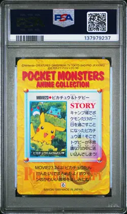 Pokemon Japanese Bandai Pikachu & Others #MOVIE 23 PSA 10 Carddass Anime 6 - Image 4