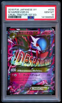 Pokemon 2016 Japanese PSA 10 M Gardevoir EX XY Cruel Traitor 039/054 1st Edition - Image 1