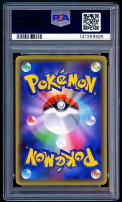 Pokemon 2016 Japanese PSA 10 M Gardevoir EX XY Cruel Traitor 039/054 1st Edition - Image 2