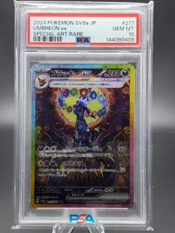 2024 Pokemon Terestal Festival SV8a JP Umbreon ex Special Art Rare PSA 10 - Image 1