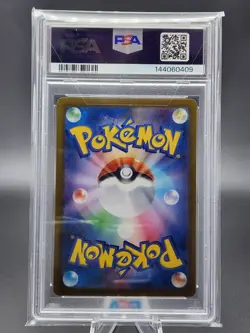 2024 Pokemon Terestal Festival SV8a JP Umbreon ex Special Art Rare PSA 10 - Image 2
