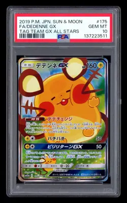 Dedenne Gx 175/173 Tag Team Gx All Stars Pokemon Japanese PSA 10 - Image 1