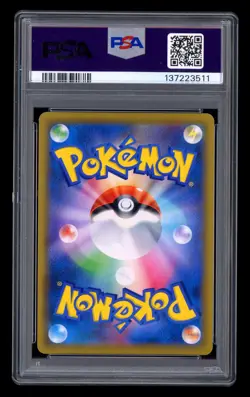 Dedenne Gx 175/173 Tag Team Gx All Stars Pokemon Japanese PSA 10 - Image 2