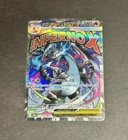 [NM] Mega Charizard X ex MA 223/193 Mega Dream ex Pokemon Card Japanese a56 - Image 1