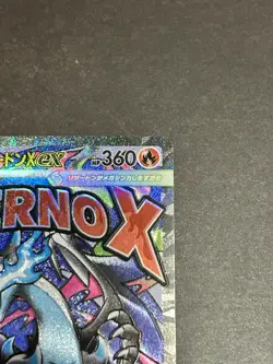 [NM] Mega Charizard X ex MA 223/193 Mega Dream ex Pokemon Card Japanese a56 - Image 3