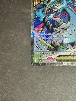 [NM] Mega Charizard X ex MA 223/193 Mega Dream ex Pokemon Card Japanese a56 - Image 5